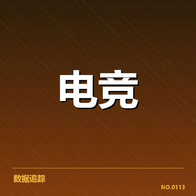 赛事转播权价值评估：背后隐藏的商业逻辑与市场博弈