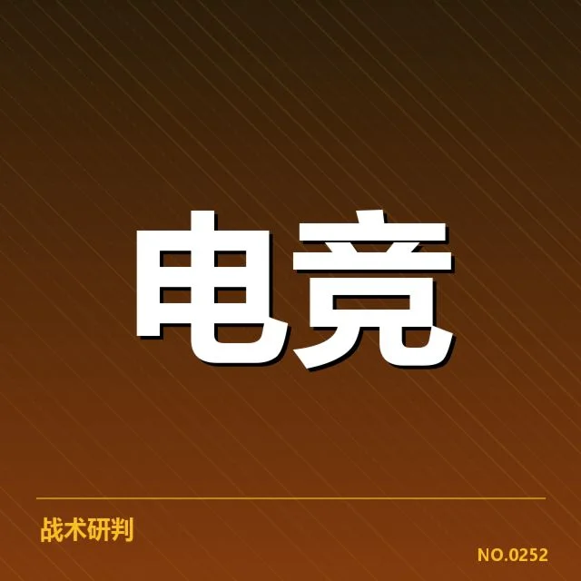 已确认的赛事转播权基本数据