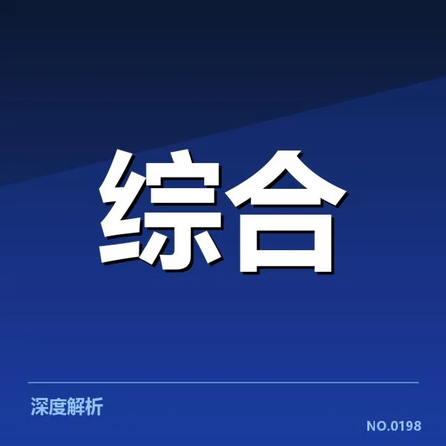 体育产业商业化趋势背后，公众关注焦点何在