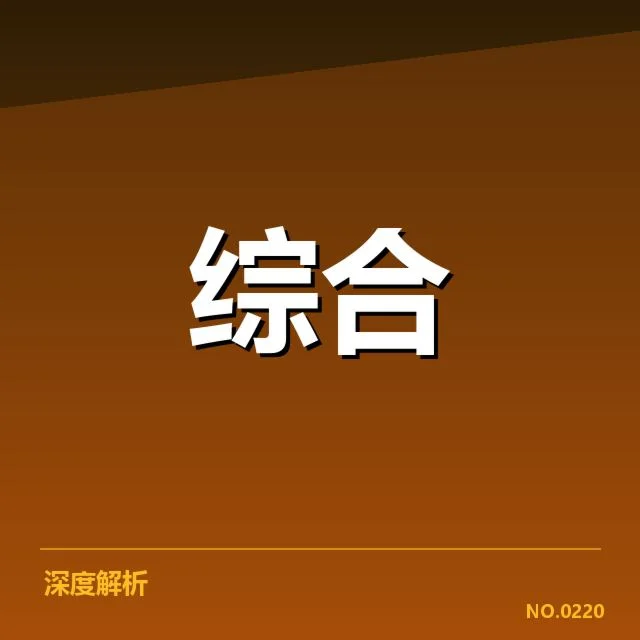 已确认的体育产业商业化成果