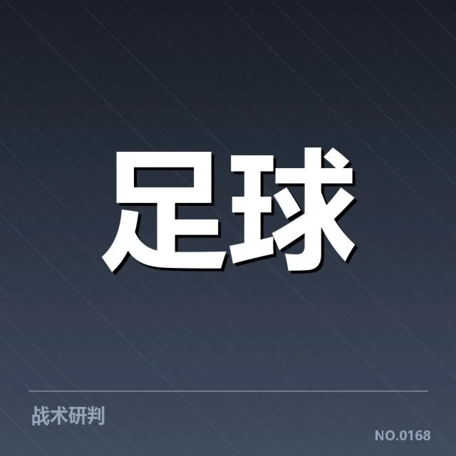曼城球场建设已确认的关键数据