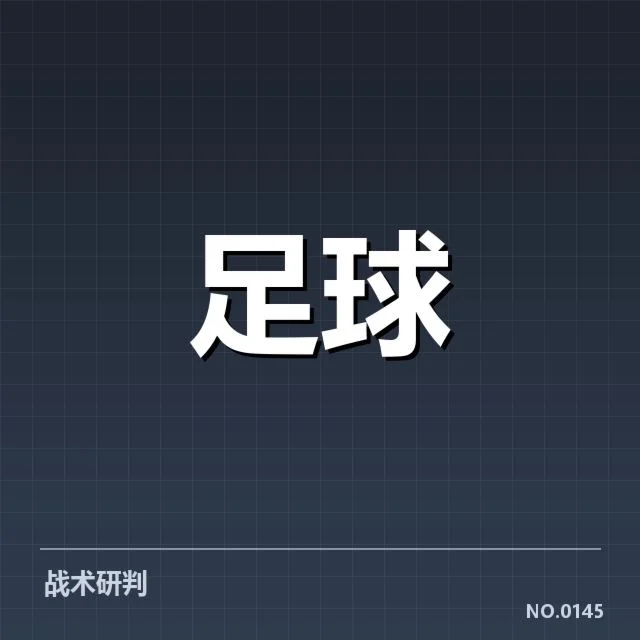 已确认的曼联参赛阵容与赛程安排